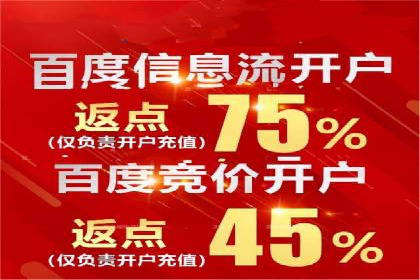 案例分享：竞价SEM托管助力企业实现业绩突破