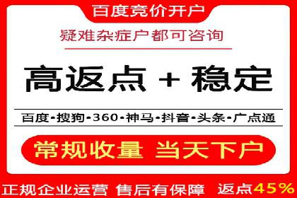 SEM托管代运营助力企业实现品牌突破